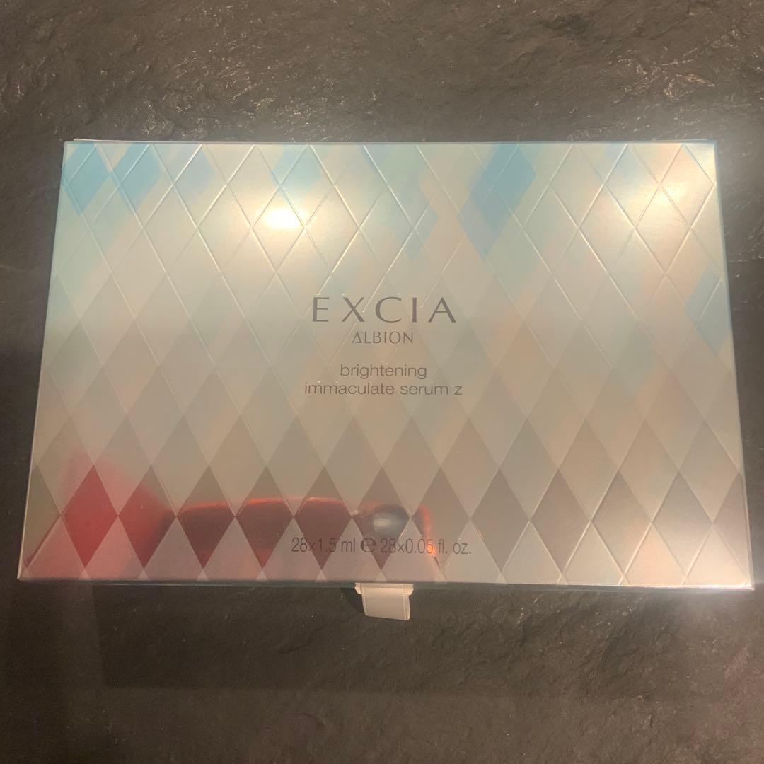 エクシア　ブライトニング イマキュレート セラム Z 即発送