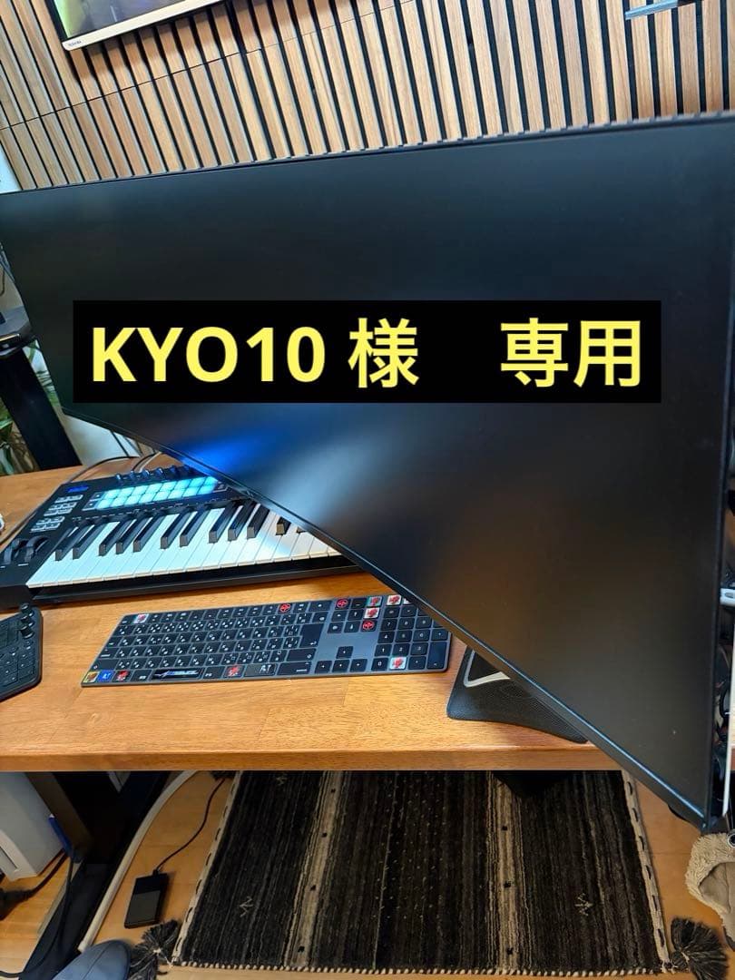 ディスプレイ・モニター本体 KYO10