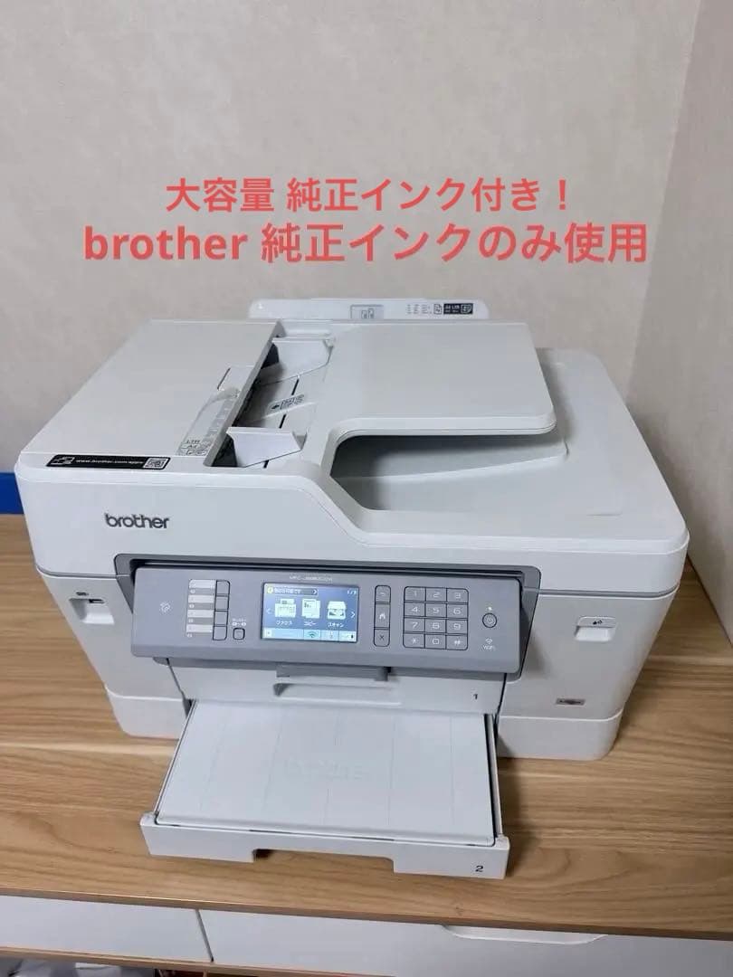 純正箱有brother MFC-J6983CDW A3プリンター複合機 ホワイト