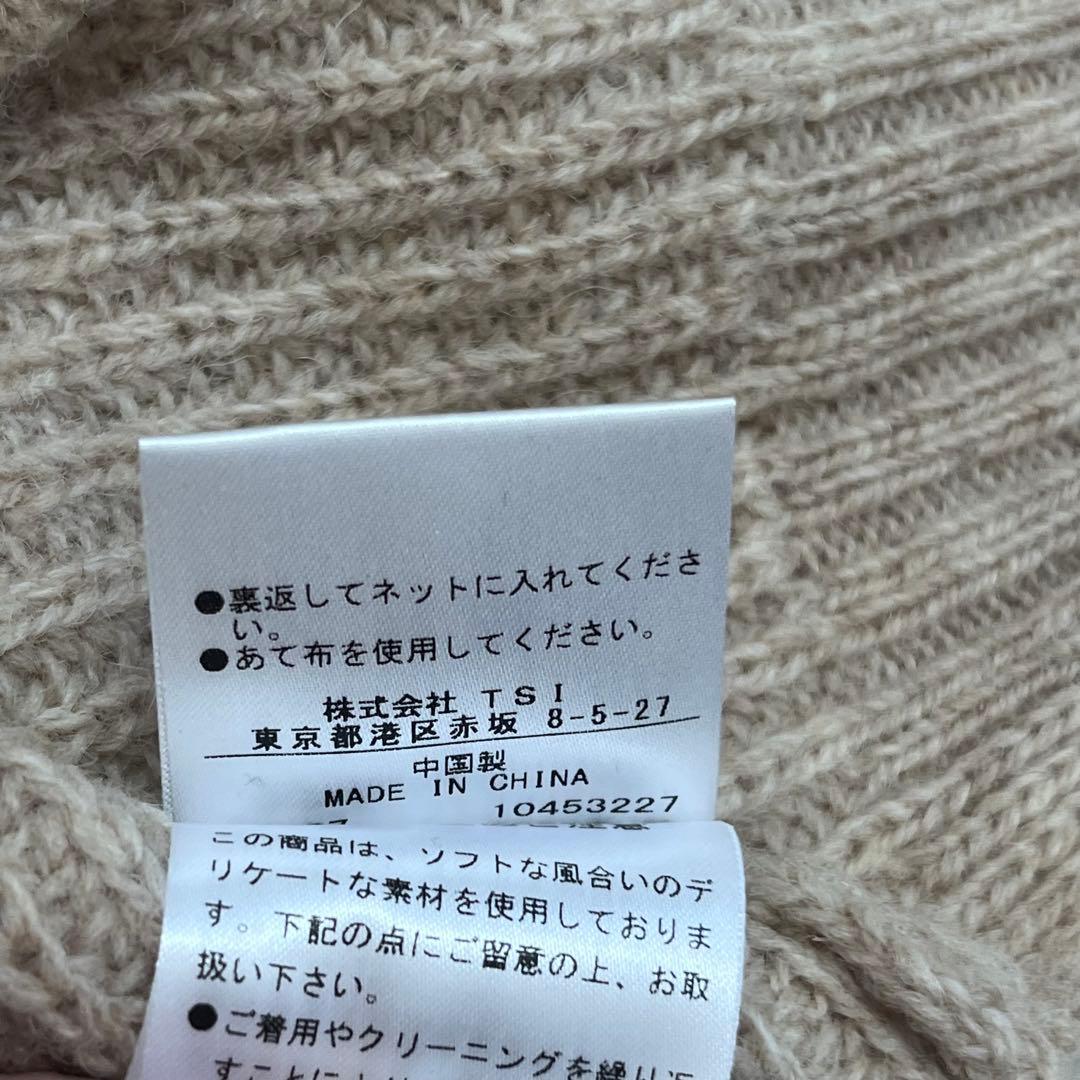 MHL. サイズ2 ウール　ニットベスト　ベージュ