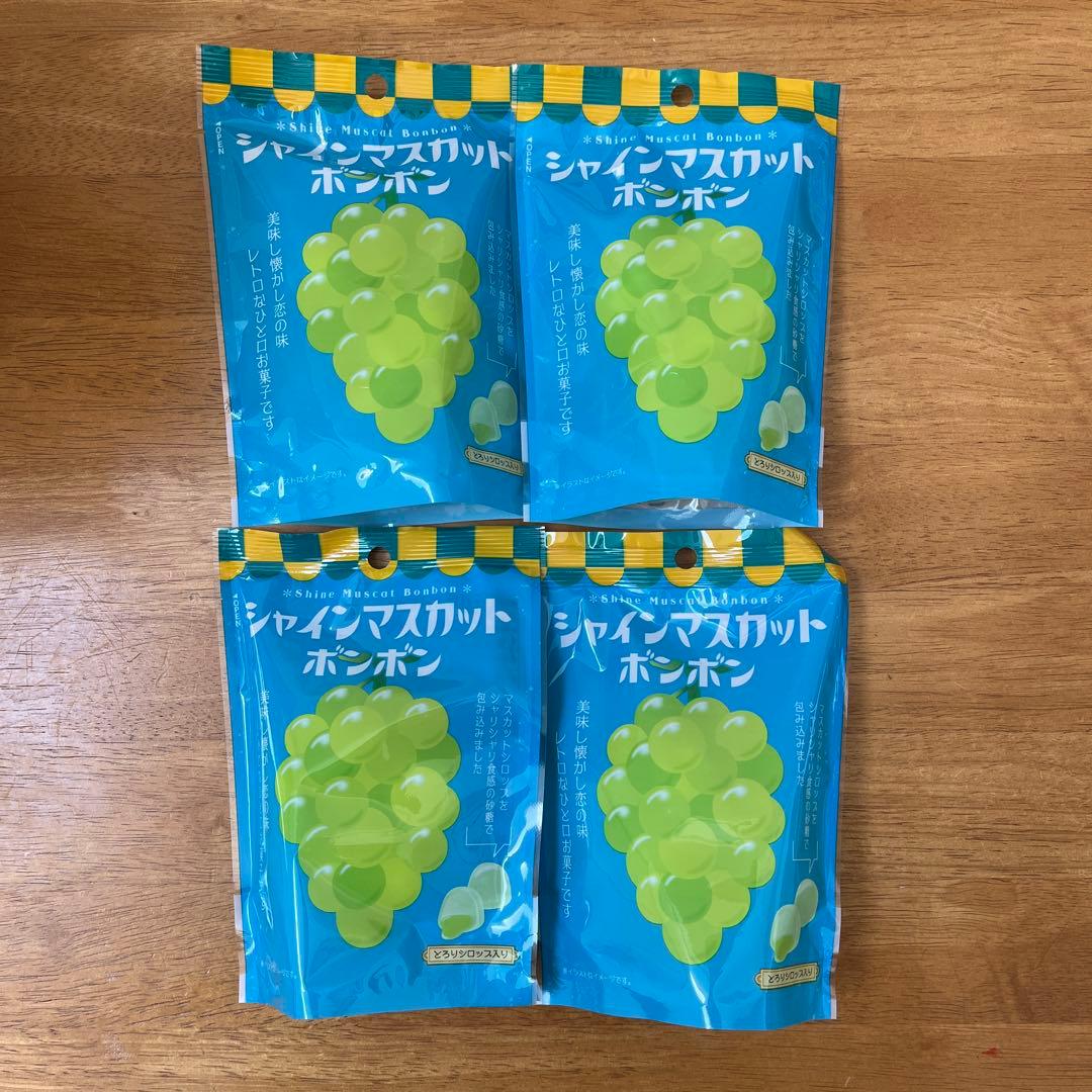 ⭕️新品・未開封⭕️シャインマスカットボンボン　4袋セット