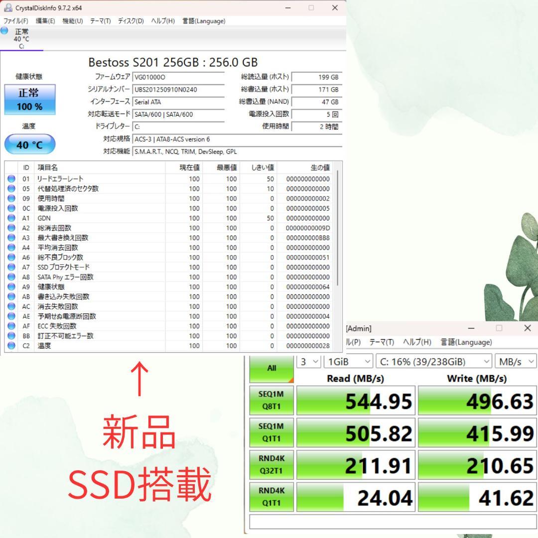 【25H2・新品SSD・Office有】Dell OptiPlex 9020