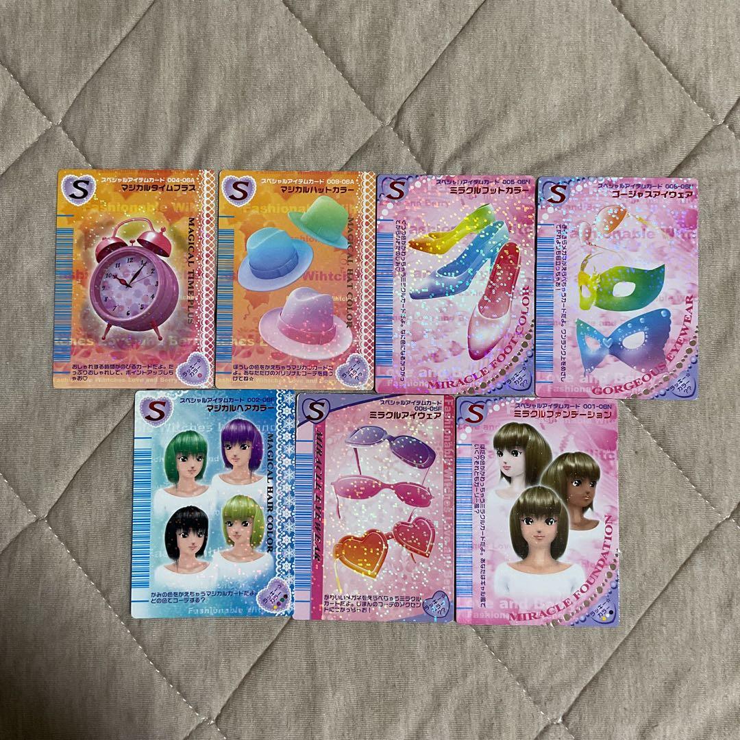 オシャレ魔女　ラブandベリー ラブベリカード　ダブりなし 　57枚 セット