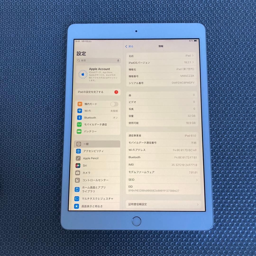 3944【早い者勝ち】美品☆iPad7 第7世代 32GB SIMフリー☆