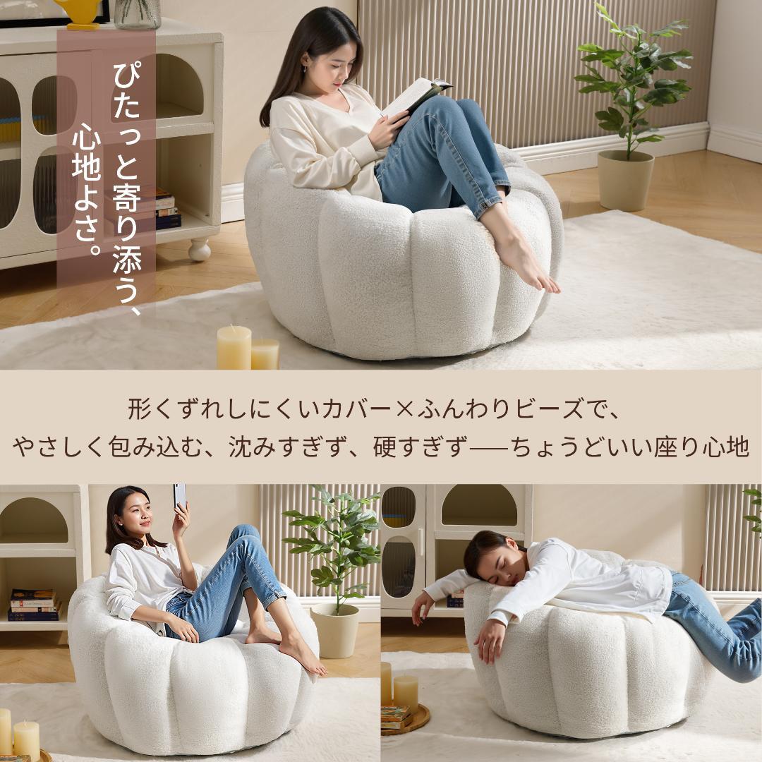 ソファ 1人掛け フラワーモチーフ 花型デザイン ふわふわ リビング／寝室用