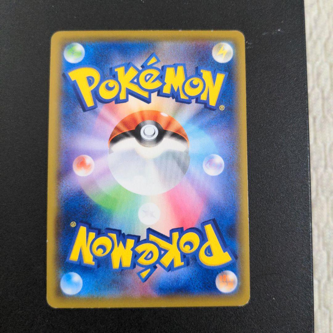 ポケモンカード　ピカチュウ CHR SM11b ドリームリーグ 054/049