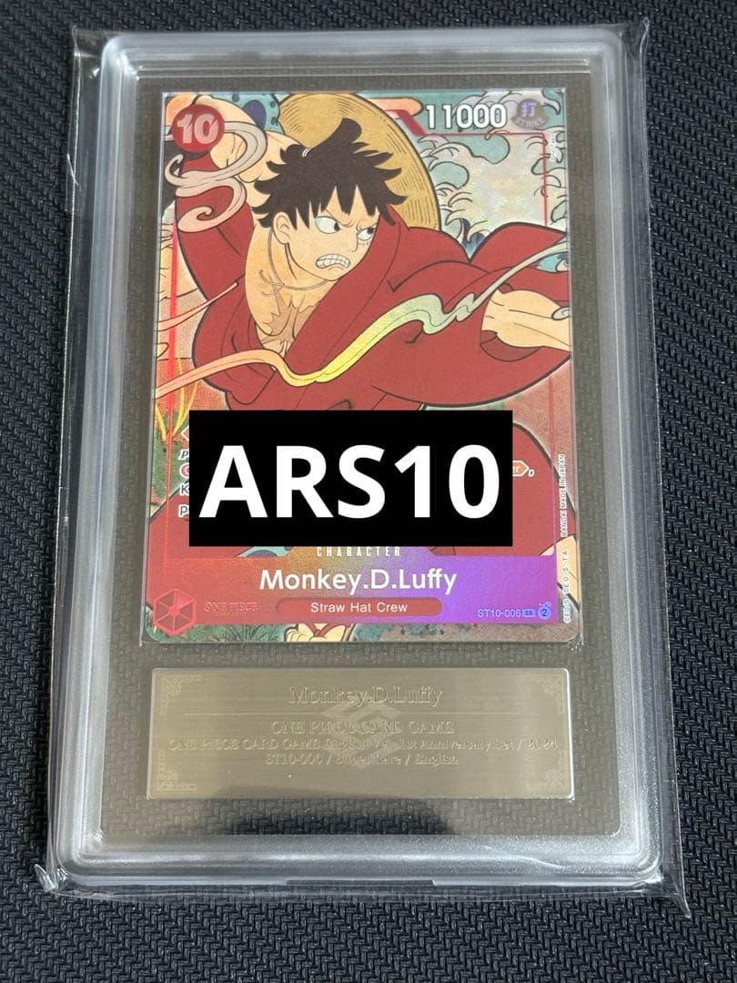 【ARS10】高騰中　ワンピース　１周年　英語版　ルフィ　浮世絵