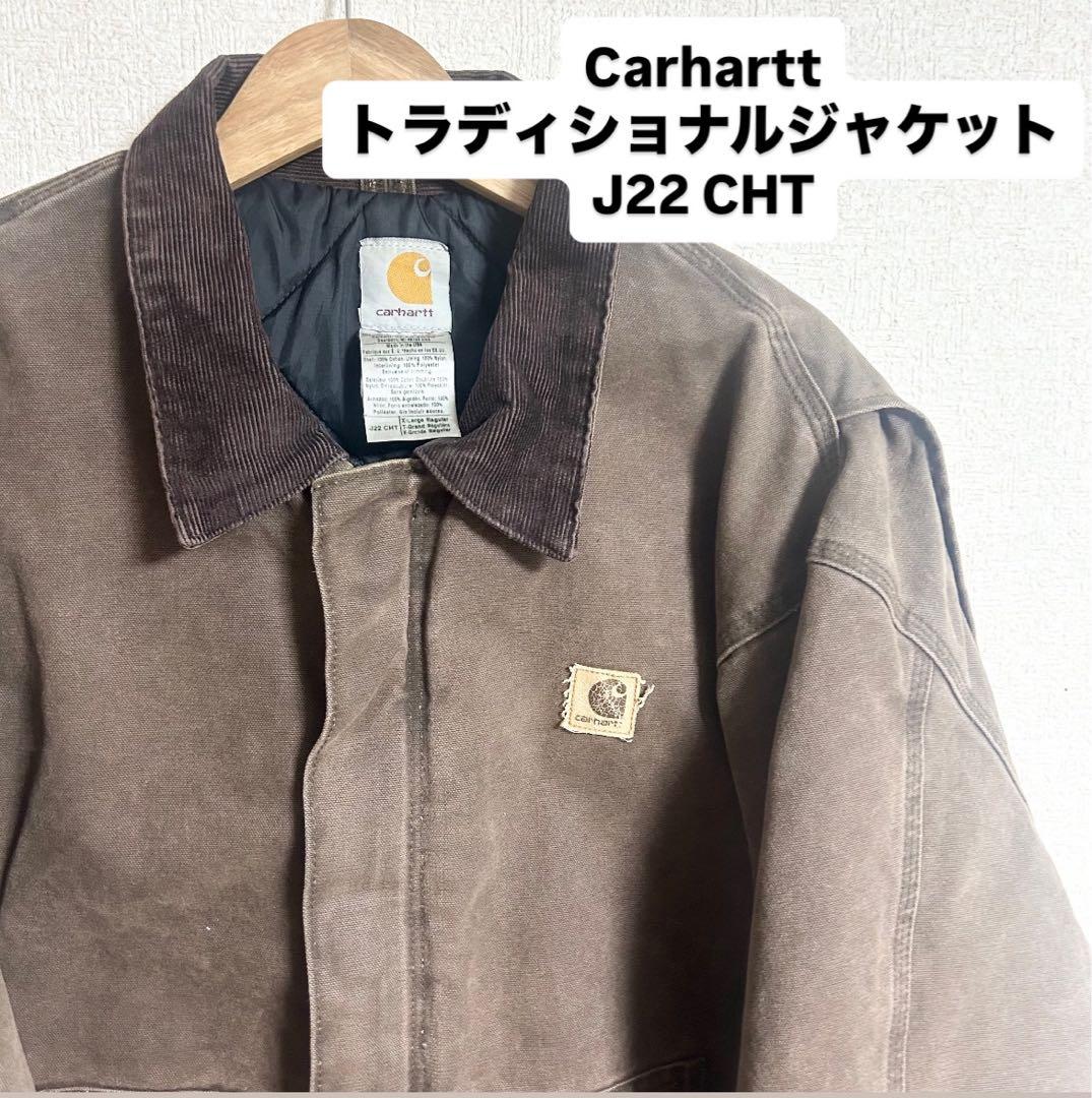 Carhartt カーハート　トラディショナルジャケット　J22 CHT ダック