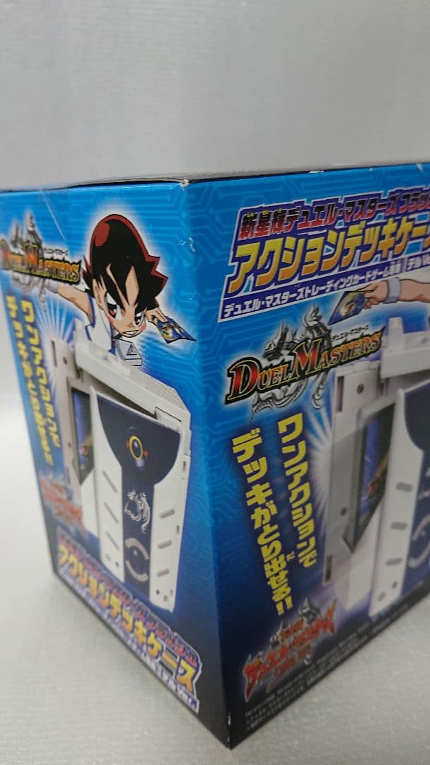 新星輝デュエルマスターズ フラッシュ アクションデッキケース テルVer.