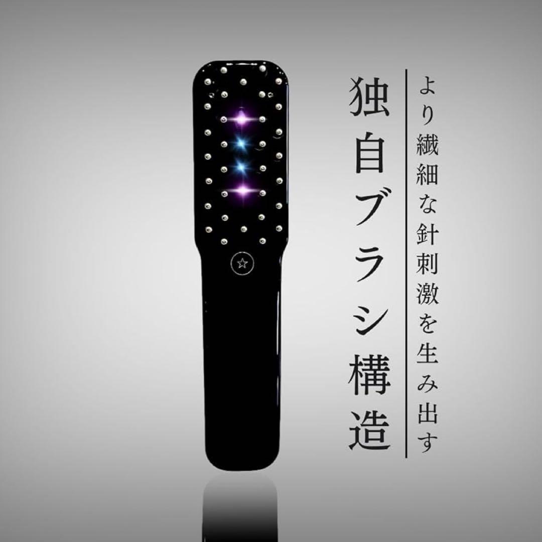 【美品】電気バリブラシ エレクトロン 美顔器 エレクトリックバリブラシ ブラック