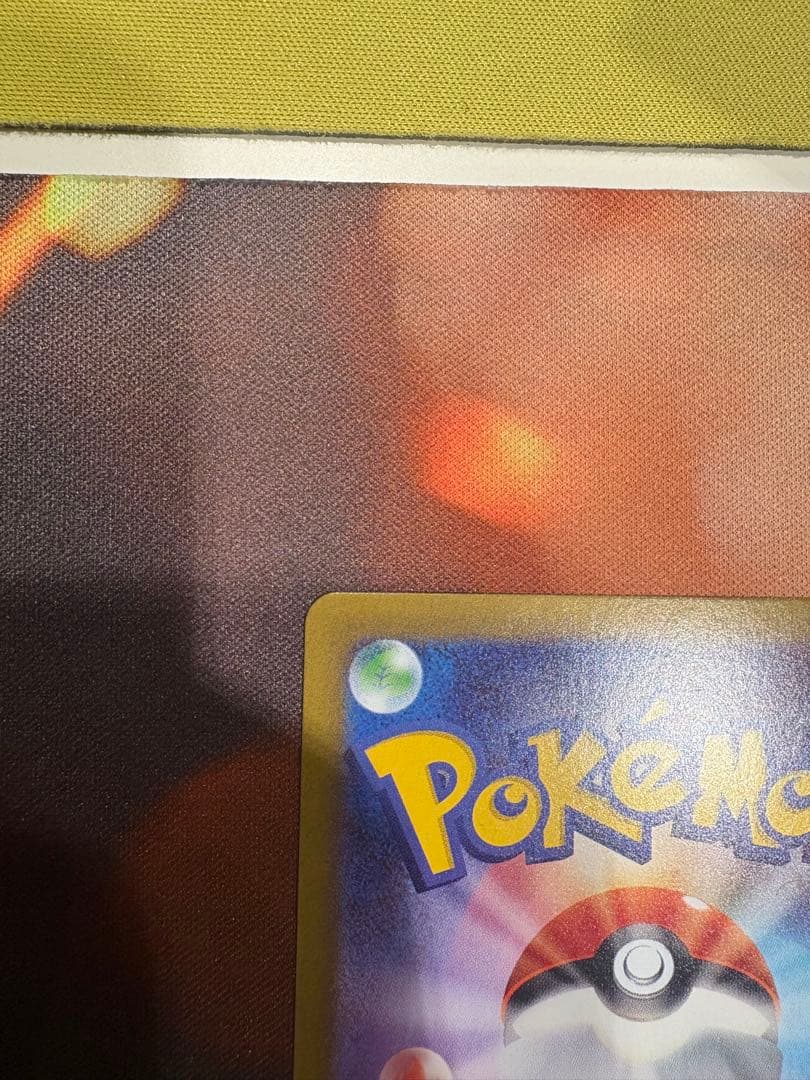 ポケカ メイのはげまし SAR M3 115/080 ムニキスゼロ