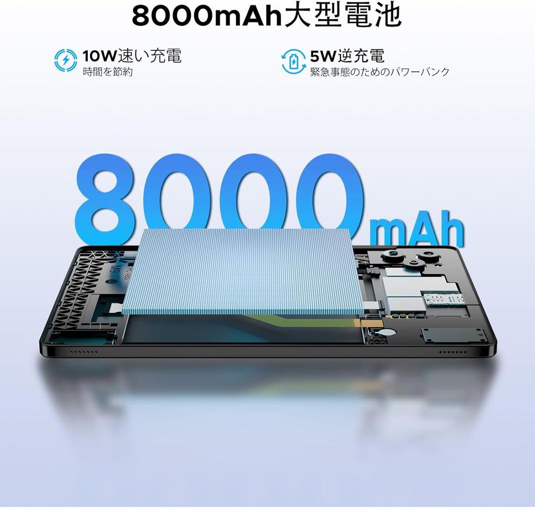 【最終価格】アンドロイドタブレット　11インチ　付属品多数　Wi-Fiモデル