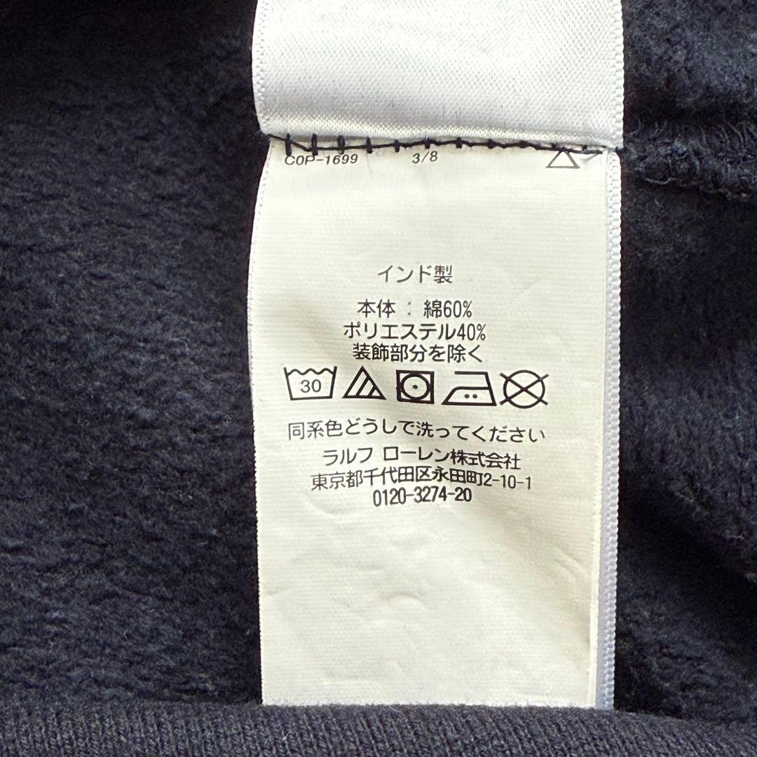 POLO RALPH LAUREN ネイビー スウェット S 裏起毛