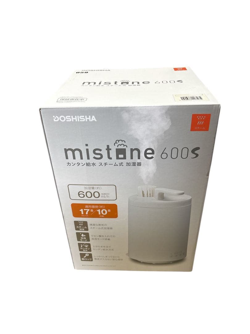 ミストワン　mistone 600S KSZ-603