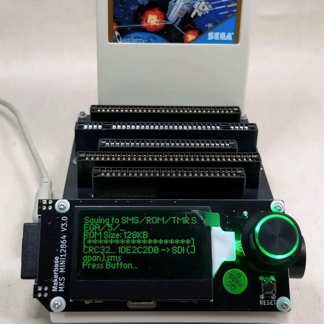 cartreaderV5（MSX&SMS-J対応）