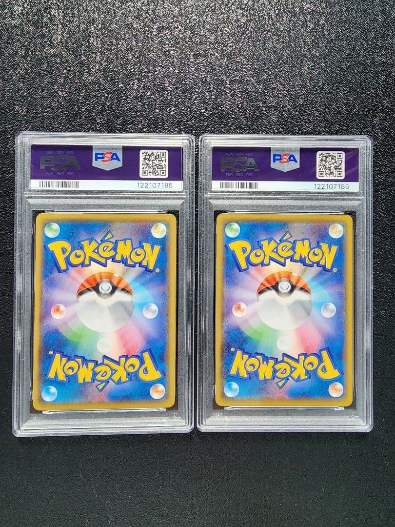 こくば・はくばバドレックスVMAX CSR PSA10・2連番