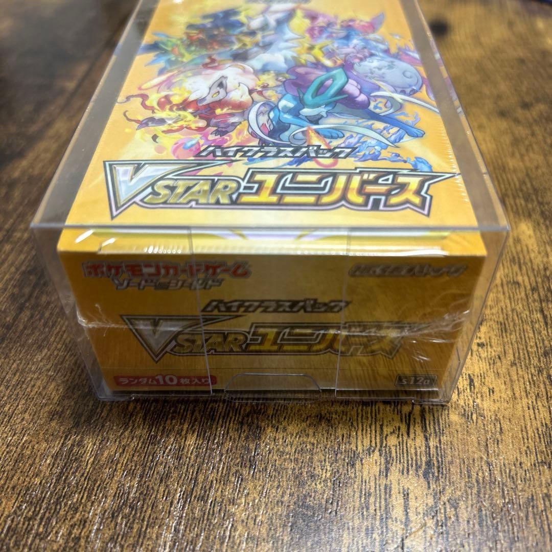 VSTARユニバース　未開封、シュリンク付き