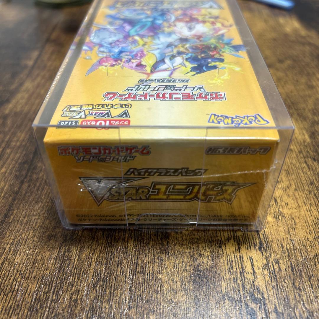 VSTARユニバース　未開封、シュリンク付き