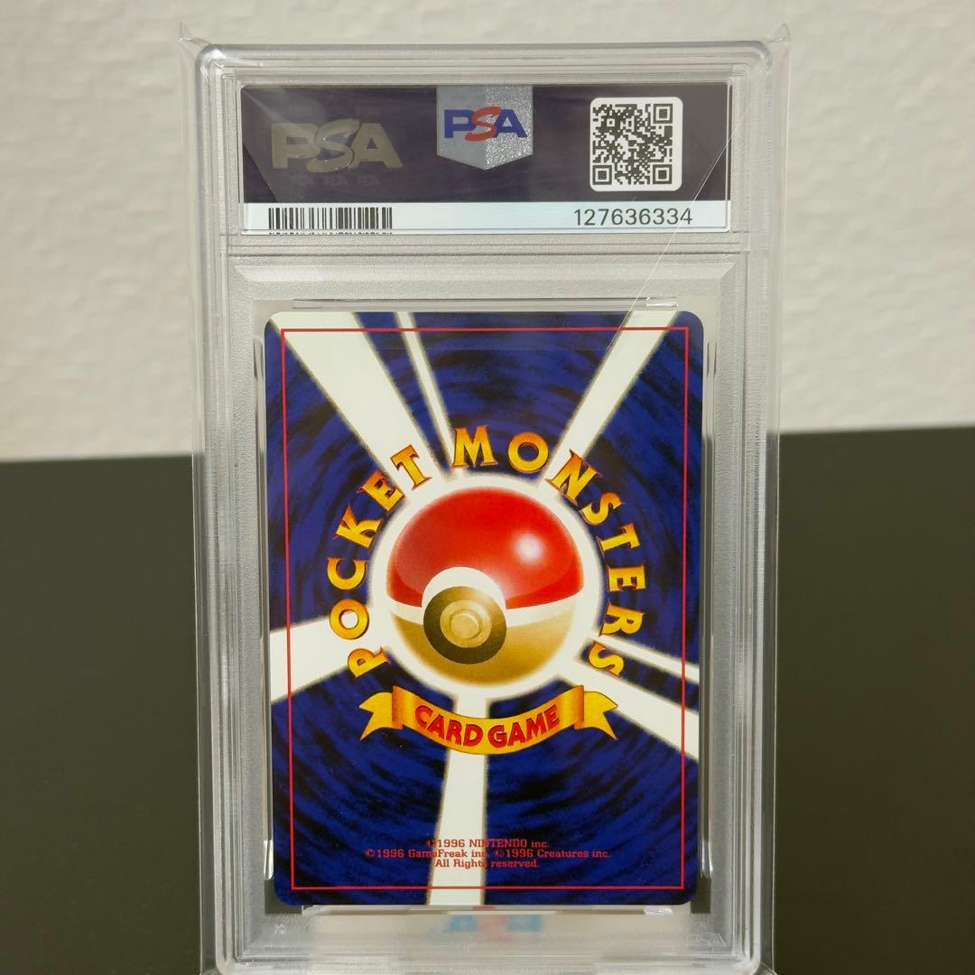 PSA10 ピチュー_プレミアムファイル2 PROMO 旧裏面　ポケモンカード