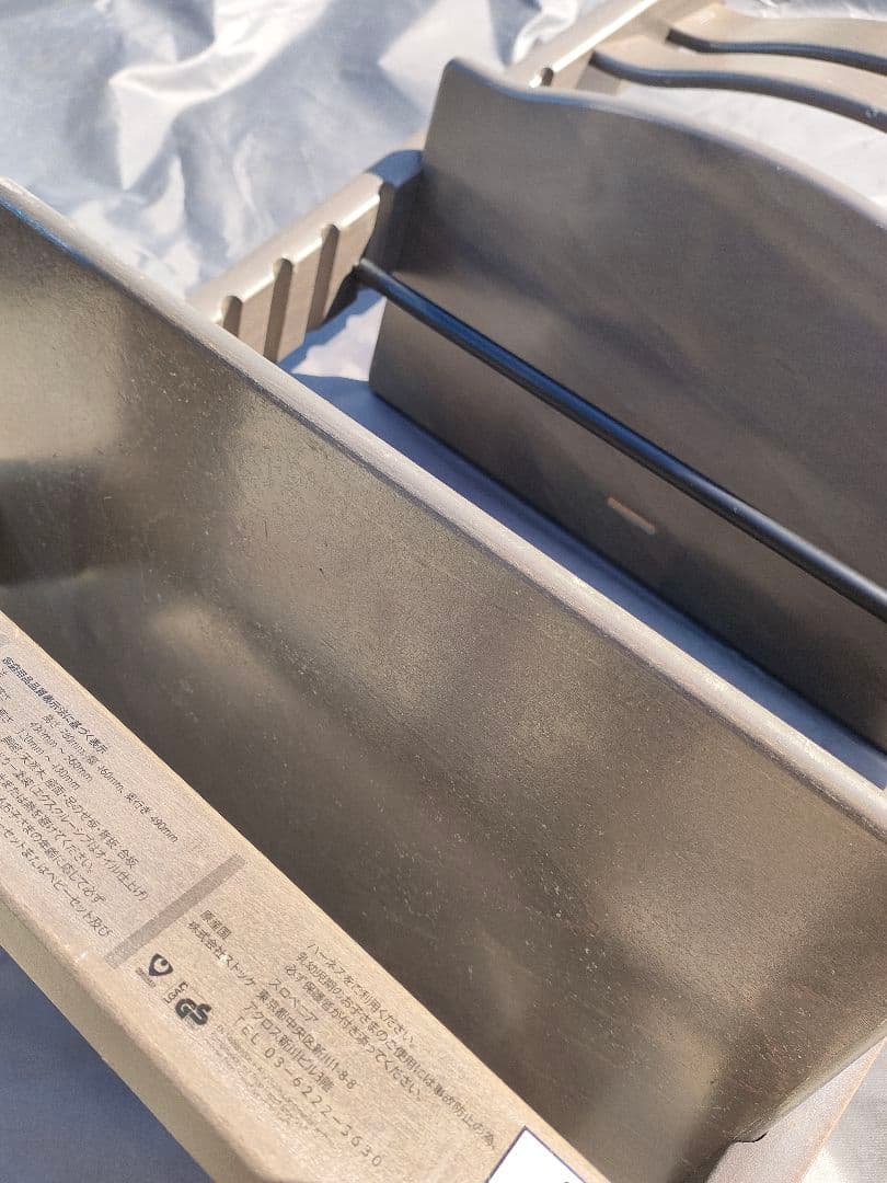 ストッケ トリップトラップ シリアルNo.4 グレー ベビーチェア スライダー付