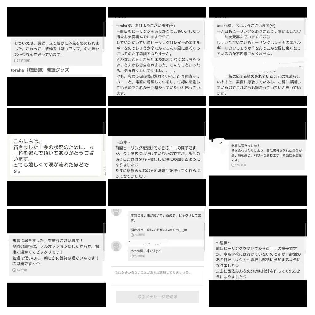 仕事運UP☆フクロウ様オルゴナイトのストラップ（願い叶えるオイル封入）