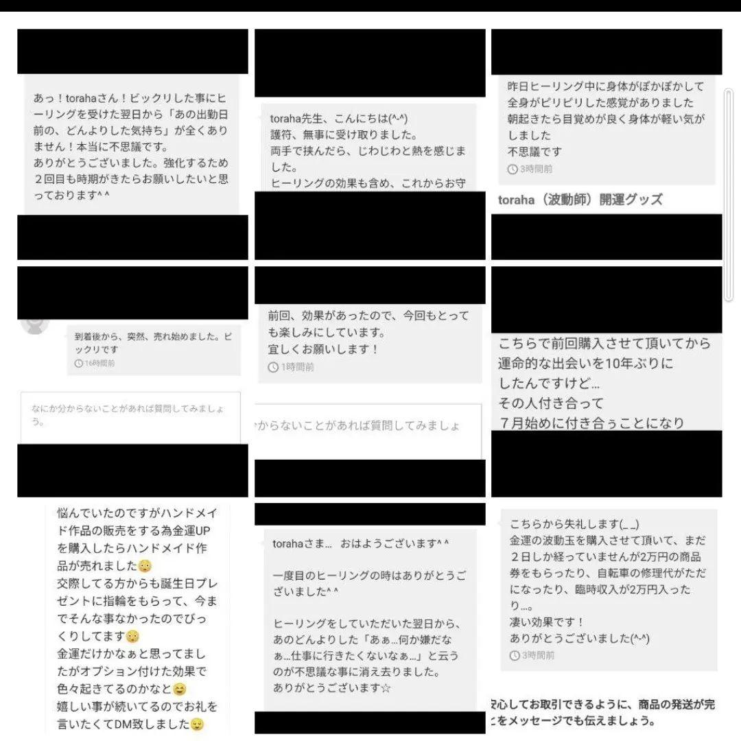 仕事運UP☆フクロウ様オルゴナイトのストラップ（願い叶えるオイル封入）