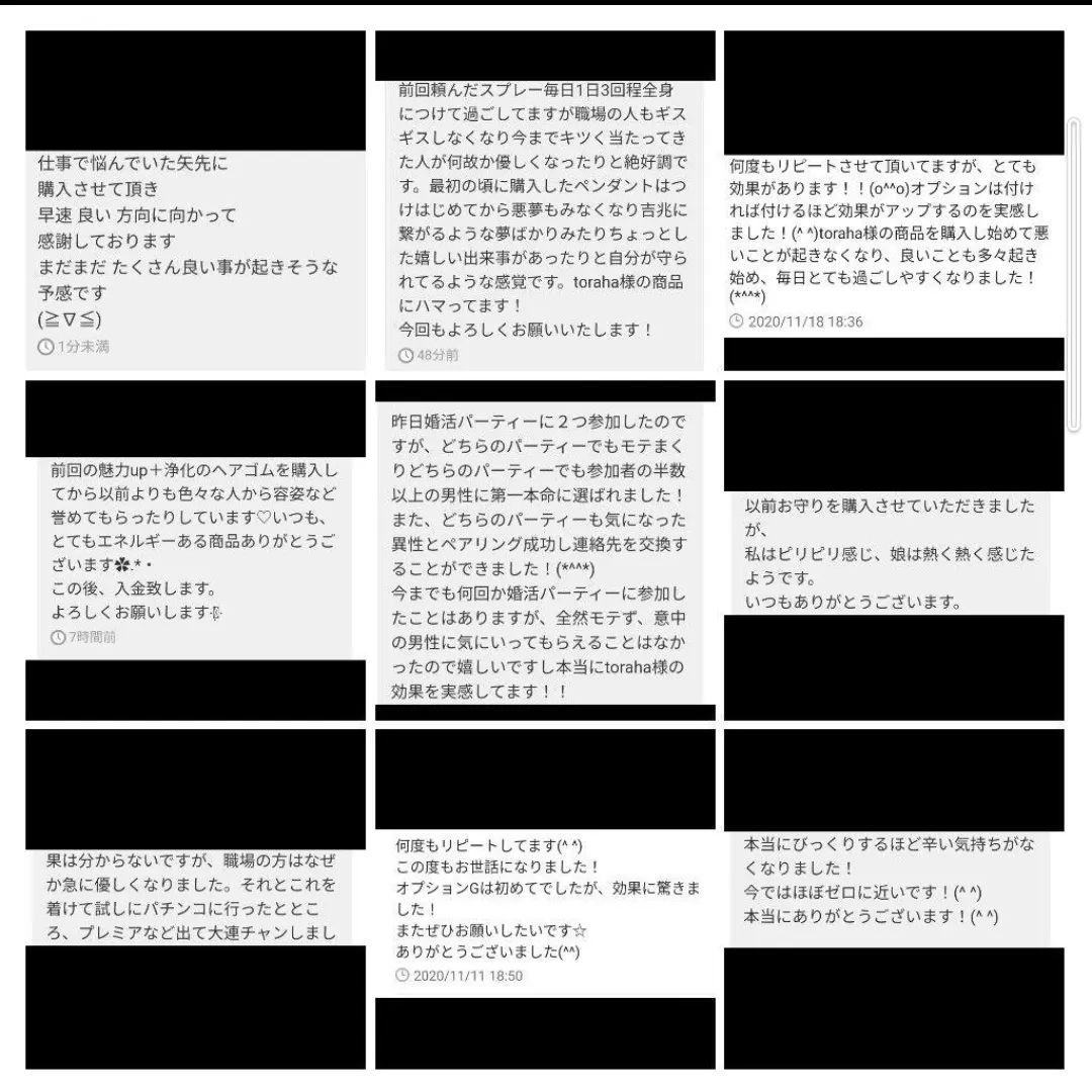 仕事運UP☆フクロウ様オルゴナイトのストラップ（願い叶えるオイル封入）