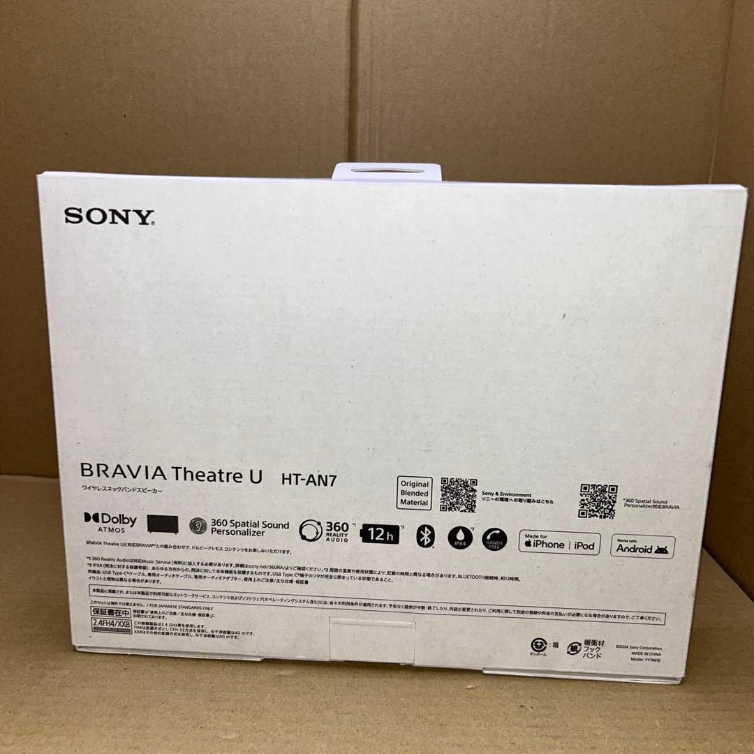 ソニー(SONY) ワイヤレスネックバンドスピーカーHT-AN7