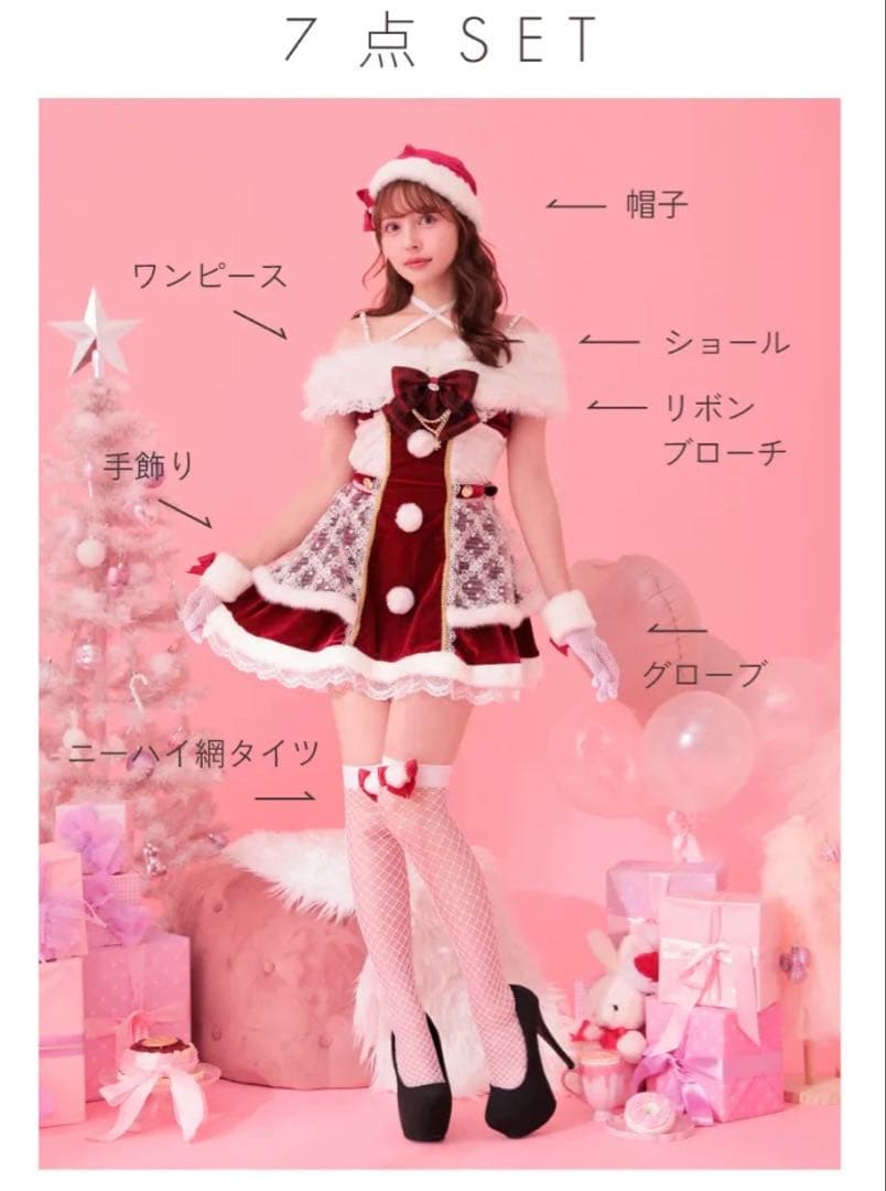 vanityME. xMalymoon レッドエレガントショールサンタ7点セット