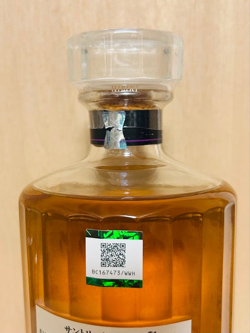 j*9様 【新品未開封】 響 Japanese Harmony 700ml 43