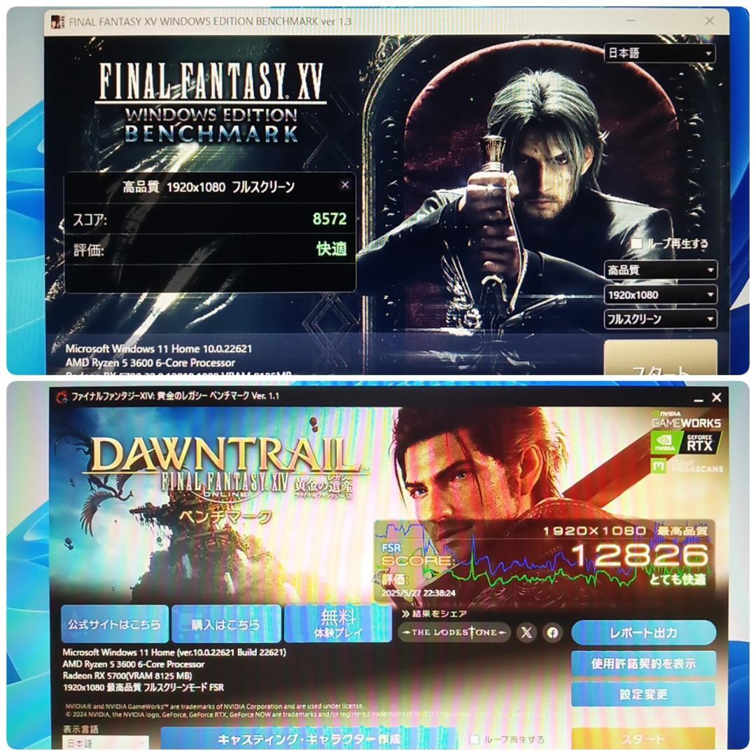 モンハンワイルズ動作OK 快適ゲーミングPC Ryzen RX5700 SSD