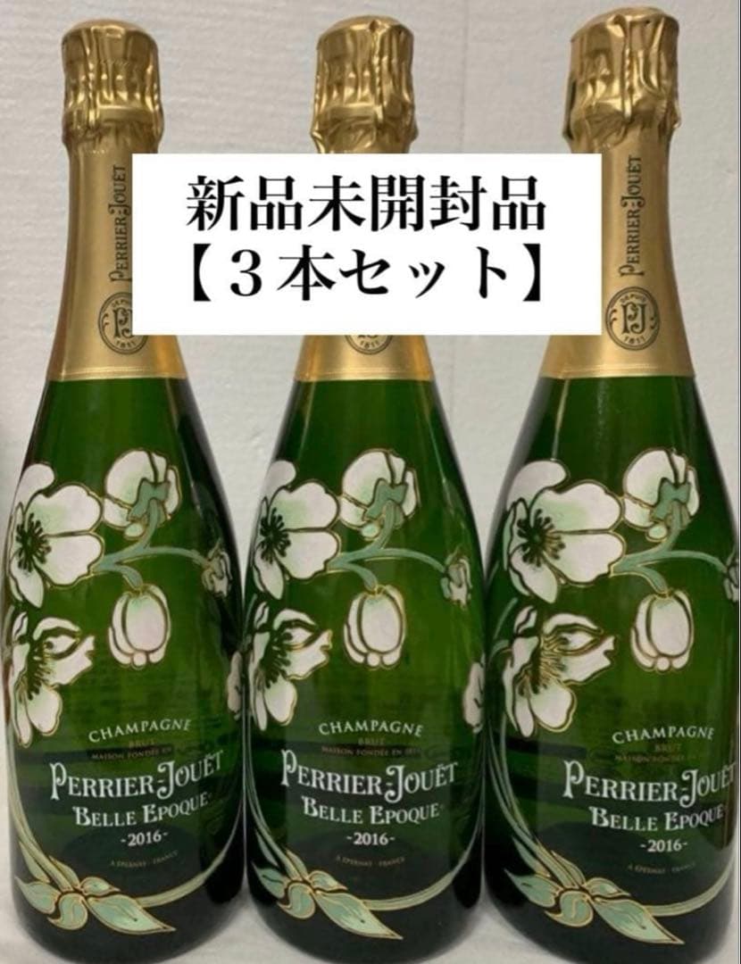 【2本セット】ペリエジュエ ベルエポック【送料込み】