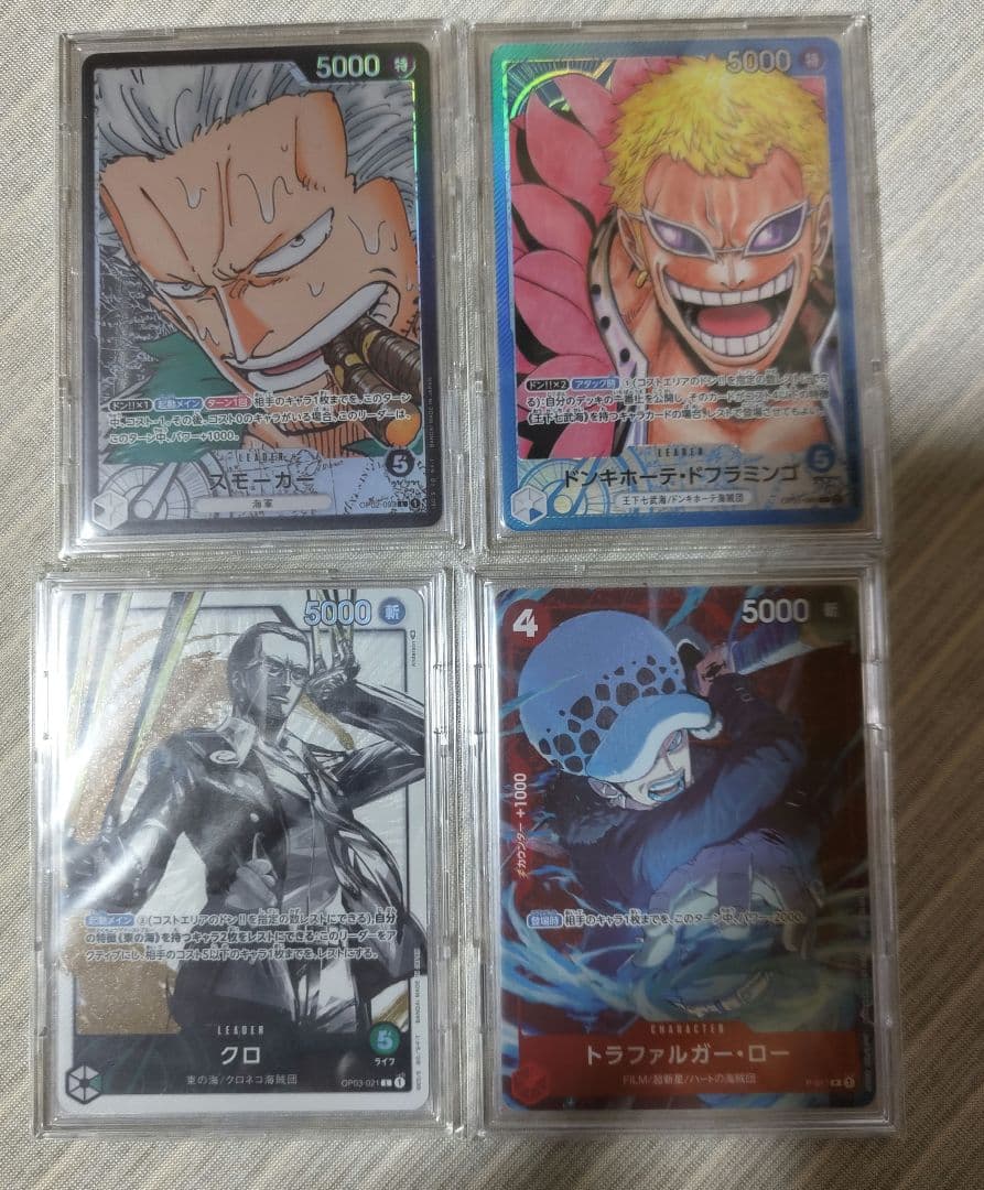 ワンピースカード　シークレット　パラレル等セット