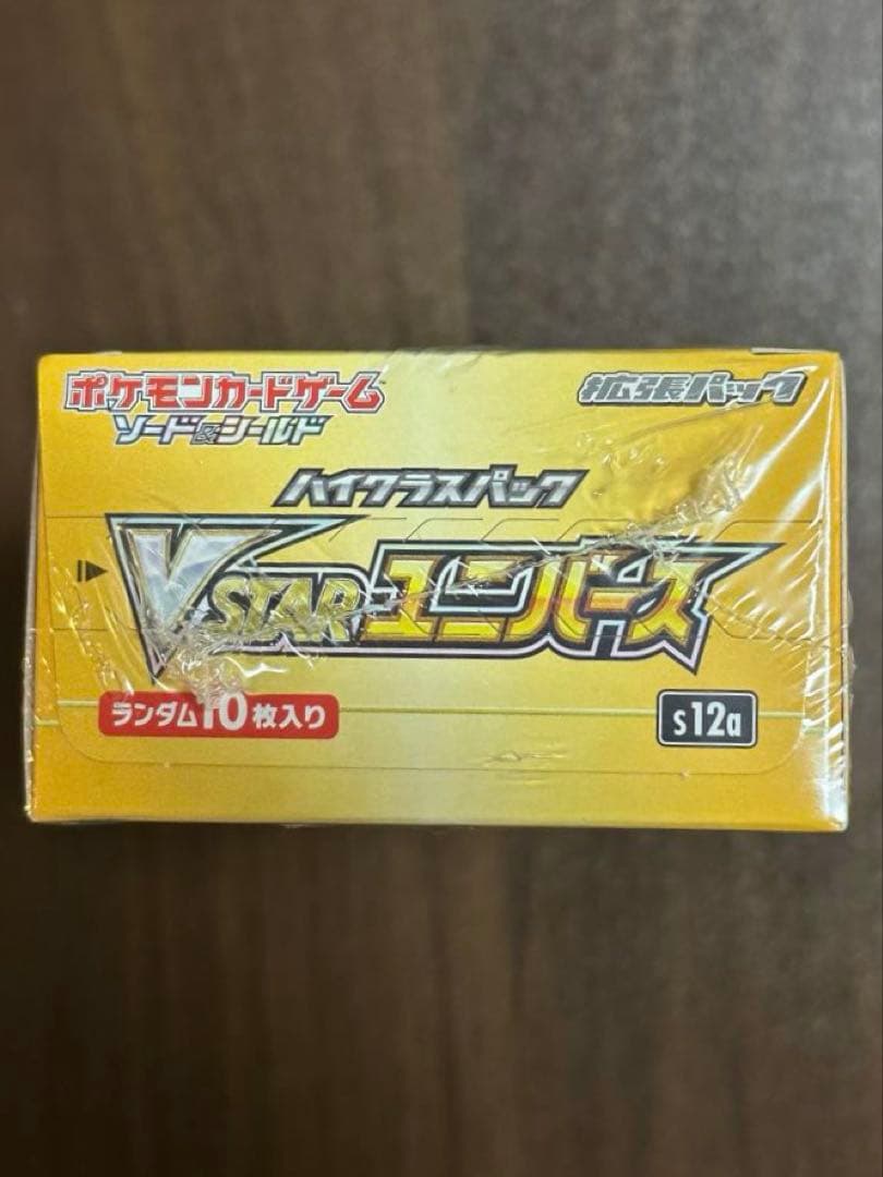【未開封】　ポケモンカードゲーム VSTARユニバース　box シュリンク付き