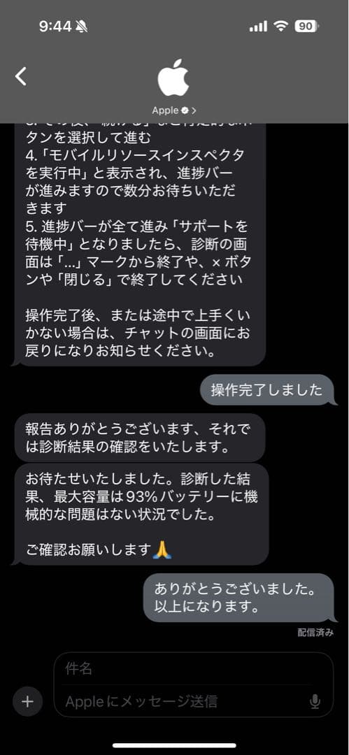 Apple iPad Air 第5世代 Wi-Fi 64GB Pencil2