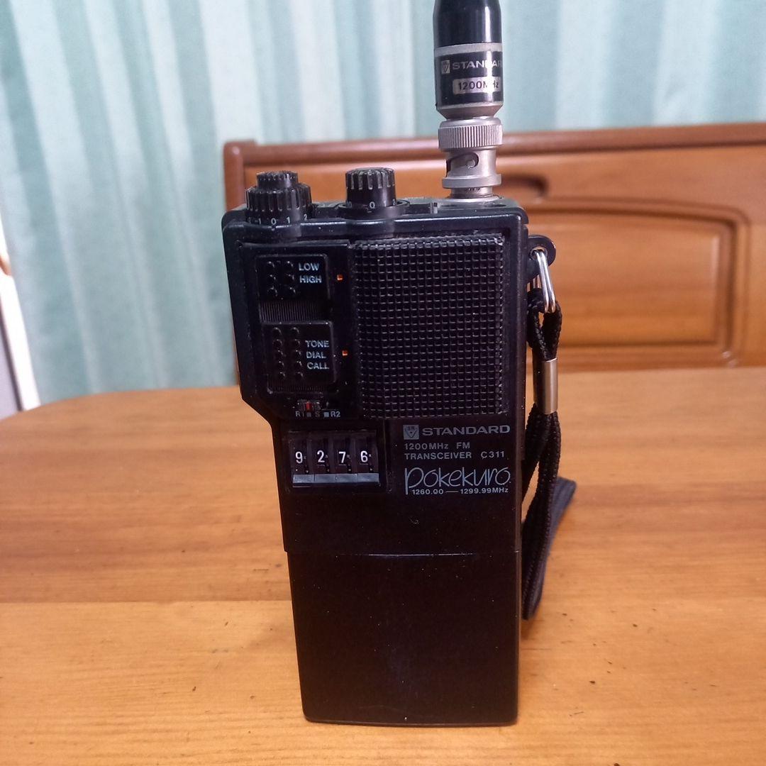 スタンダード　ハンディ機