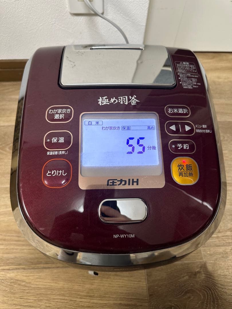 象印 圧力IH炊飯ジャーNP-WY10M 2016年製
