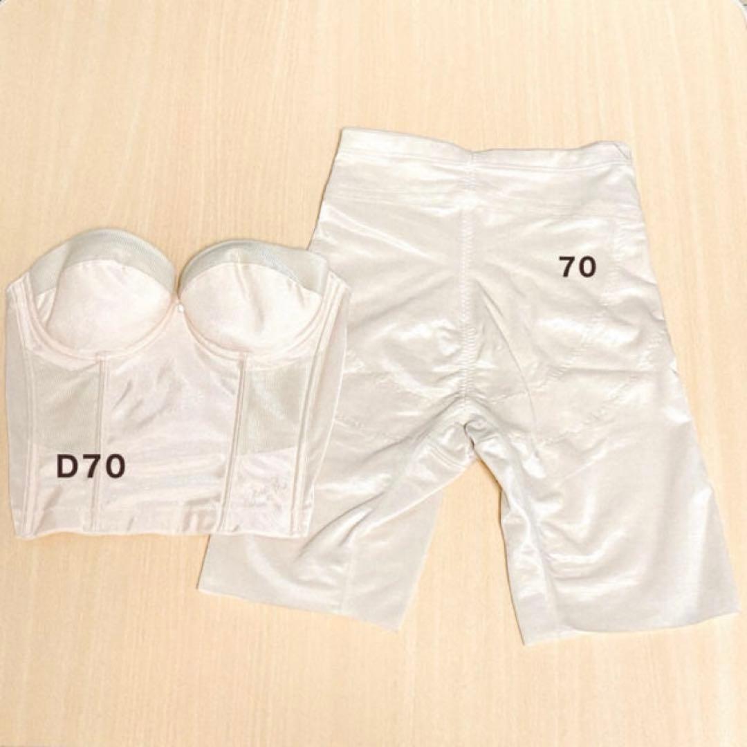 フォーシスアンドカンパニー　ブライダルインナー　ビスチェ　ガードル　背中開き