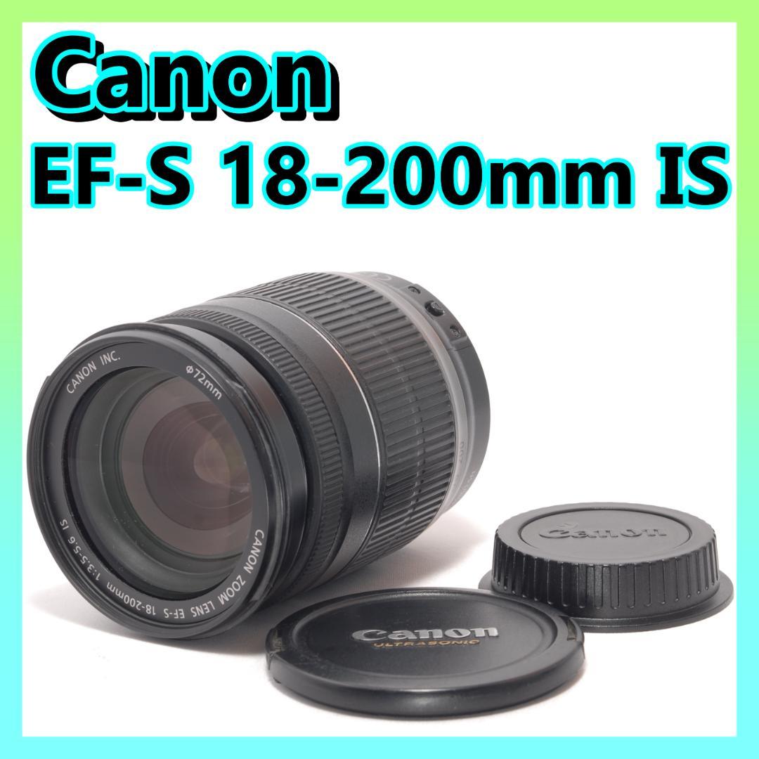 ⭐️これ一本で幅広く⭐️Canon キャノン EF-S 18-200mm IS