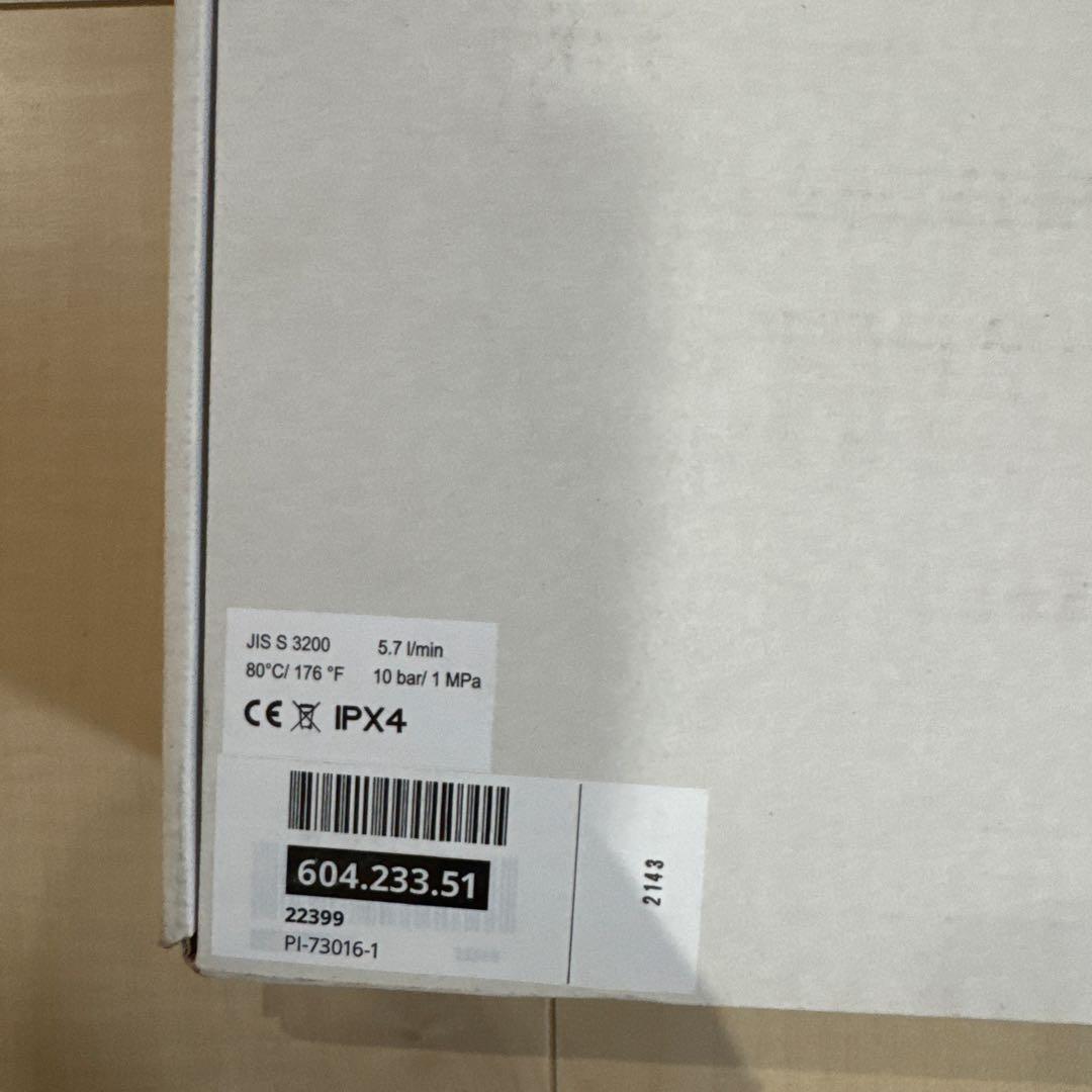 BROGRUND ブログルンド 洗面台用混合栓 センサー付き