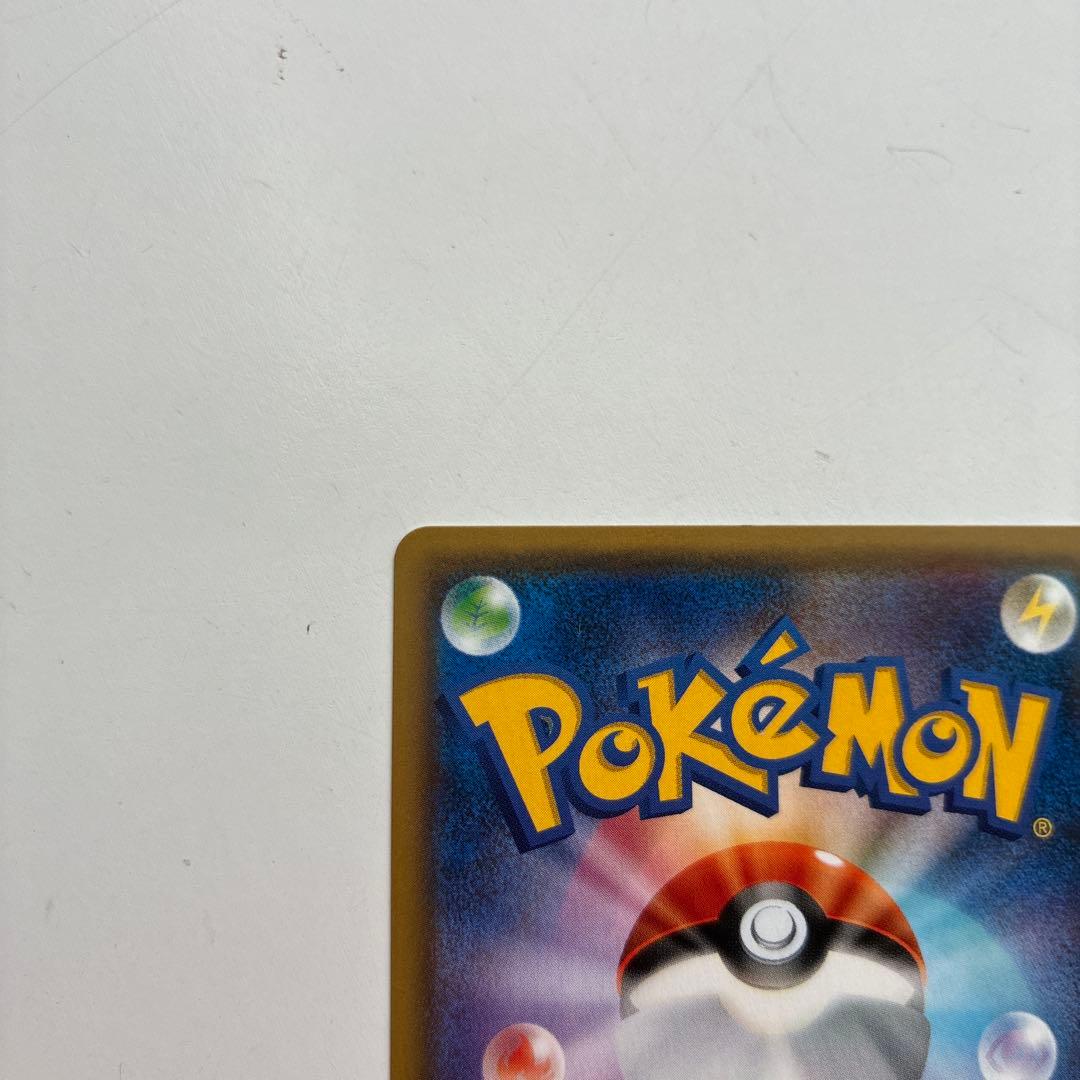 【超希少】Rokon’s Crystal Season スペシャルBOX