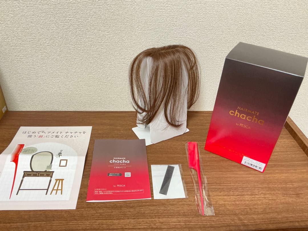 スンスンさま　PESCA(ぺスカ) ヘアメイトチャチャ　ライトブラウン　ロング