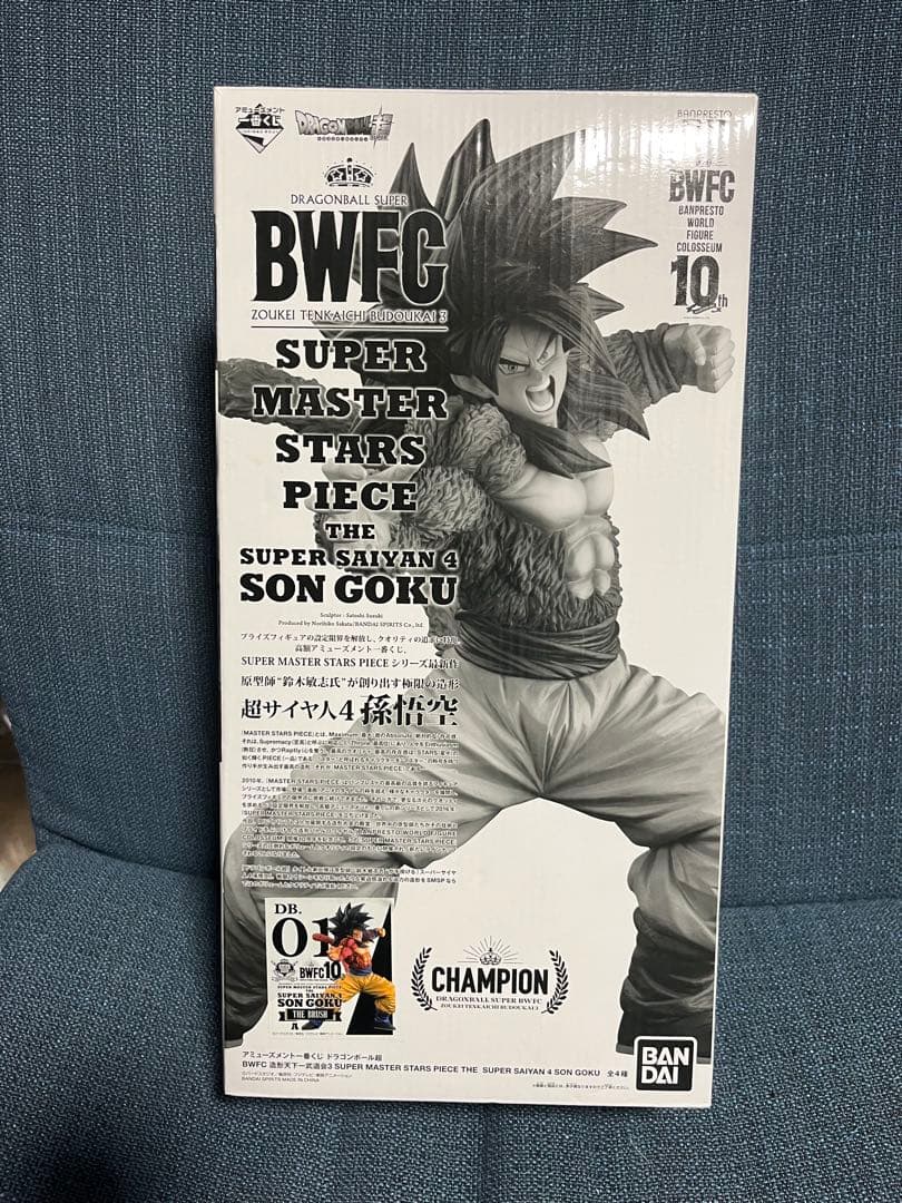 BWFC SMSP 超サイヤ人4孫悟空 フィギュア A賞　01