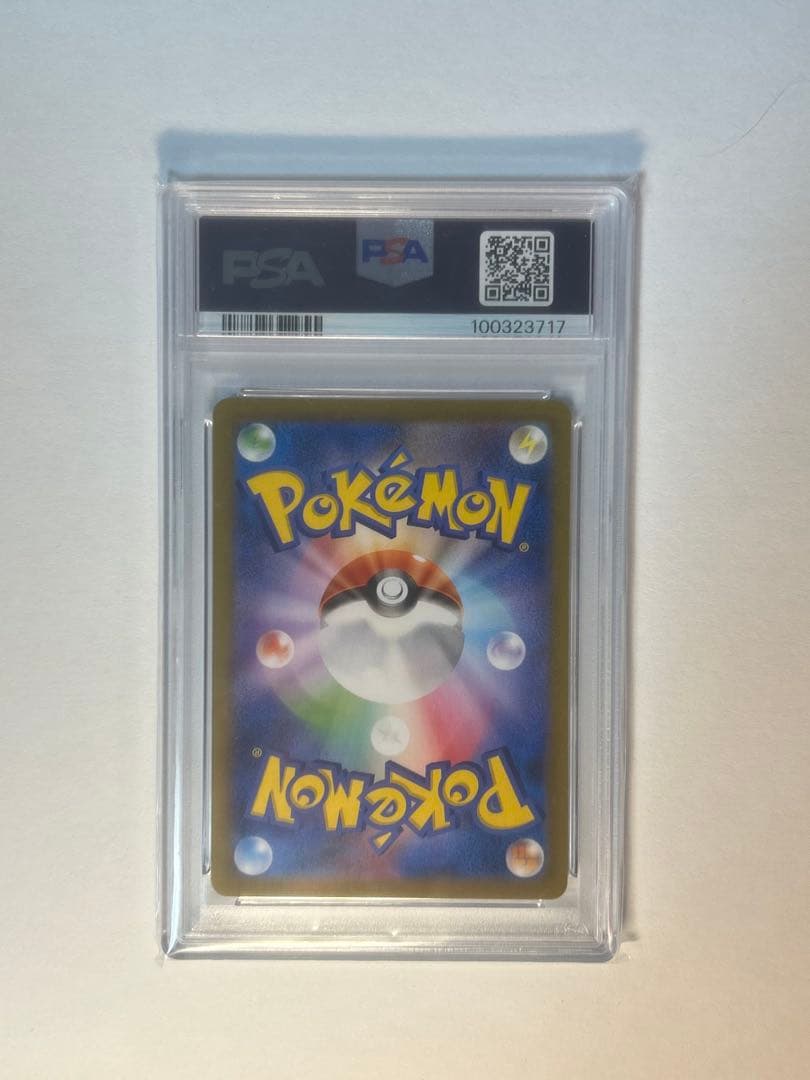 “PSA10”ニンフィアVMAX CSR VMAXクライマックス 232/184