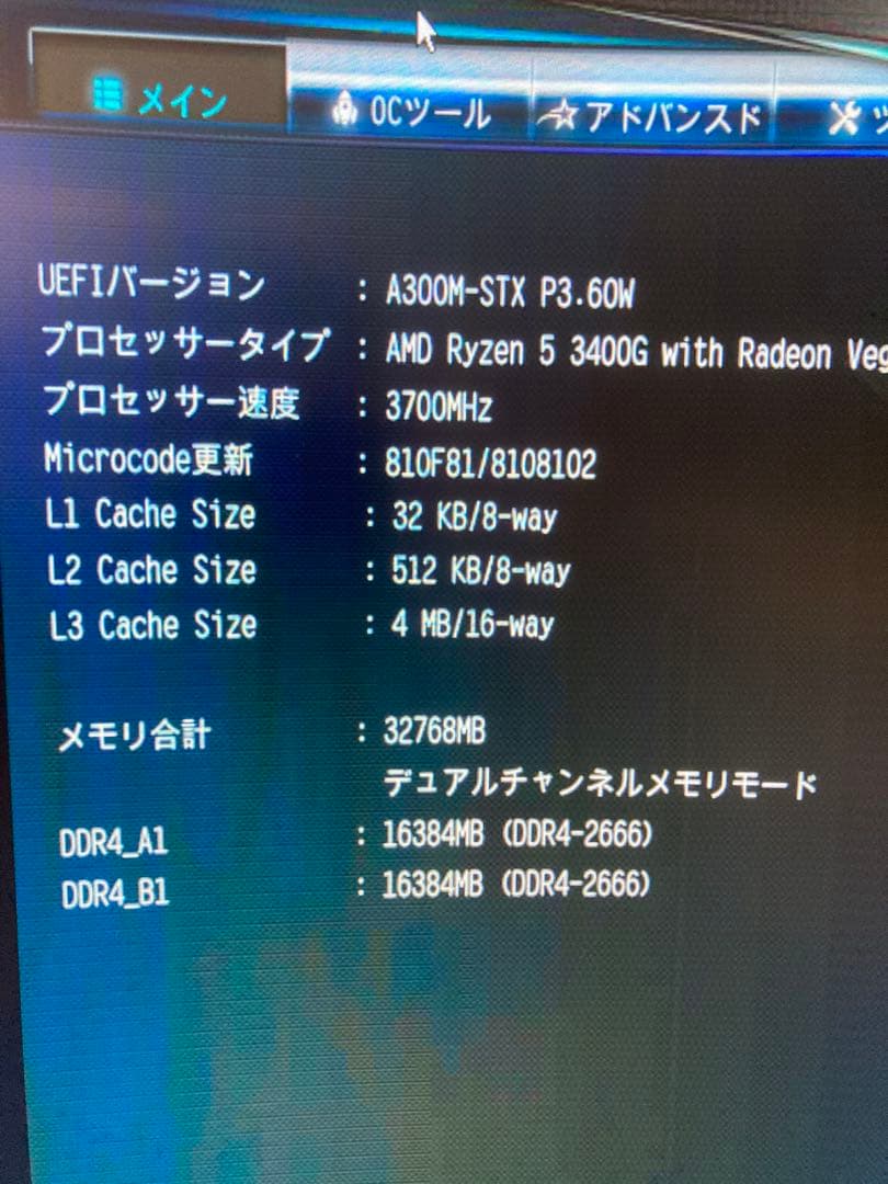 4 asrock deskmini a300 デスクミニ