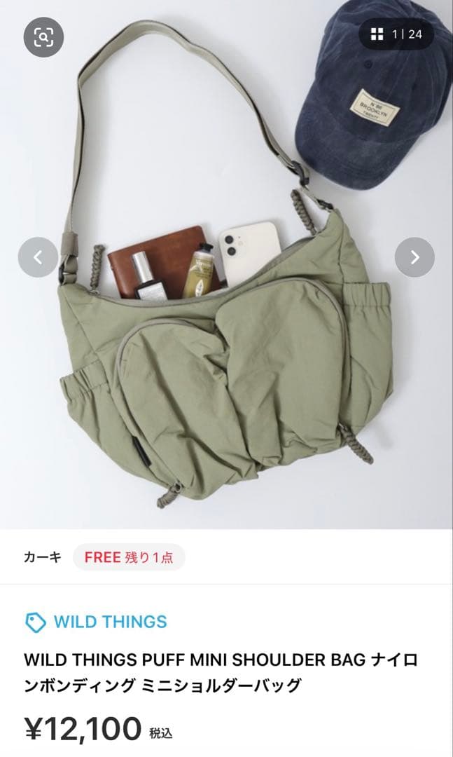 WILD THINGS PUFF MINI SHOULDER BAG カーキ