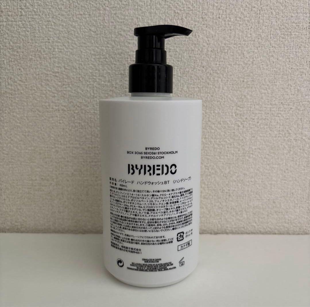 BYREDO ボディローションとハンドウォッシュ　ハンドソープ