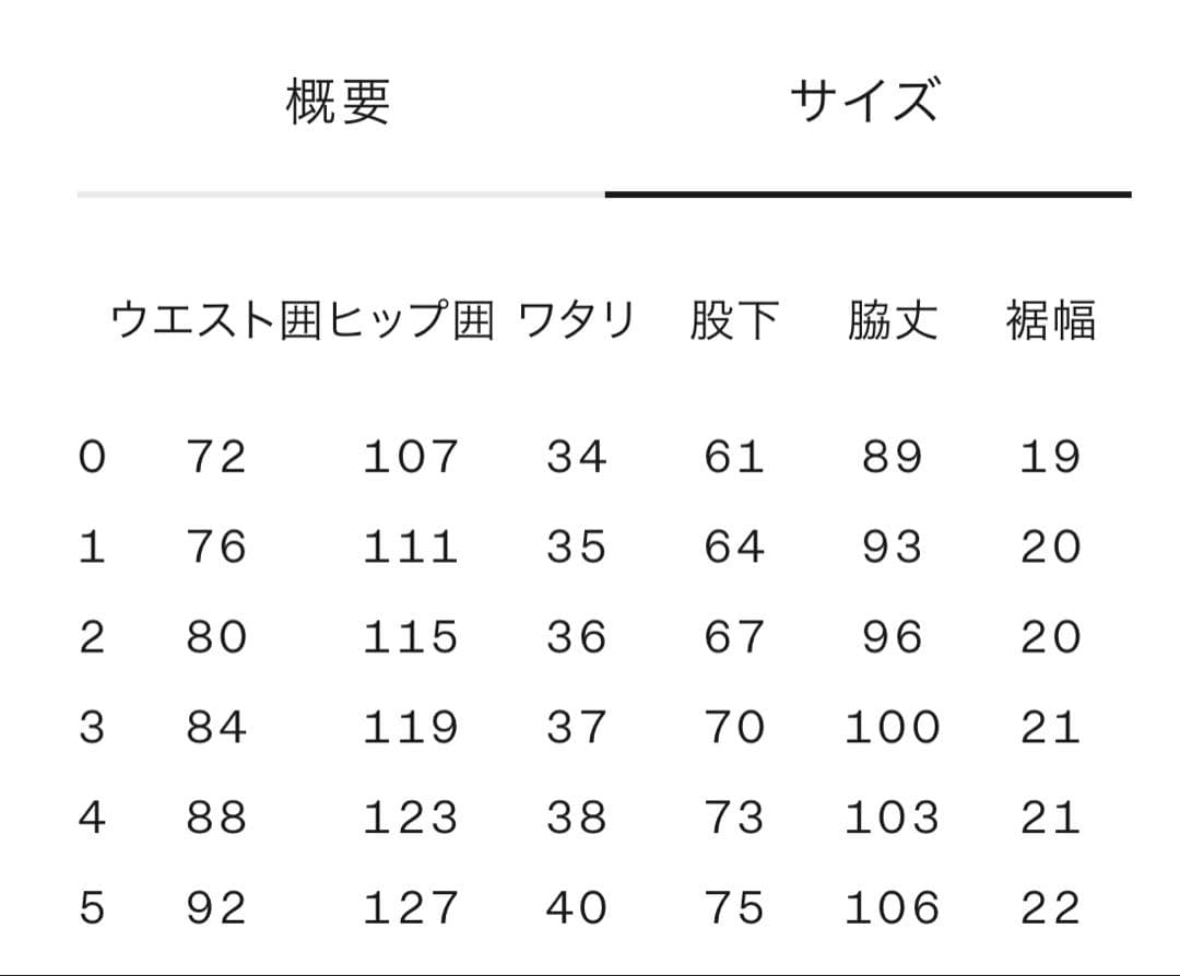 ゴールドウィン　ワンタックテーパードアンクルパンツ　ブラック