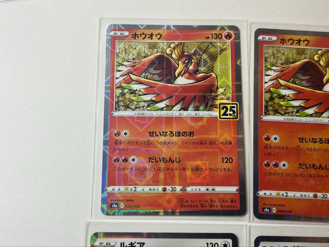 ポケモンカード 25th ルギア ホウオウ ミュウミラー セット
