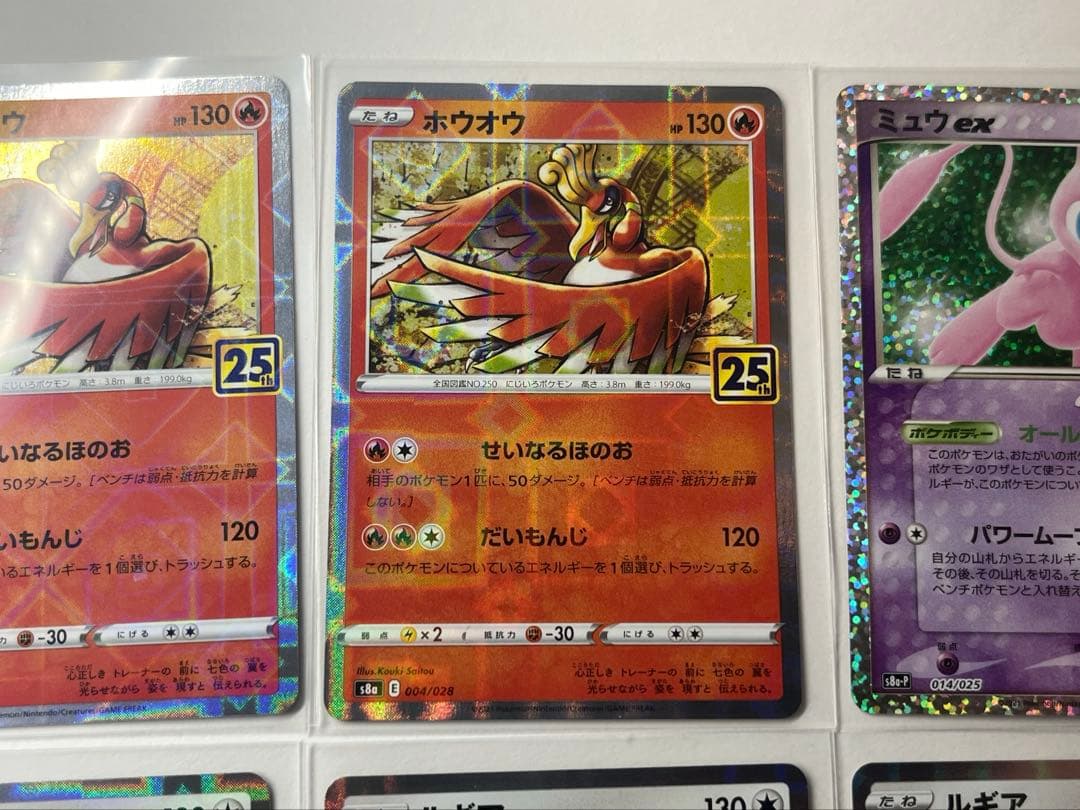 ポケモンカード 25th ルギア ホウオウ ミュウミラー セット